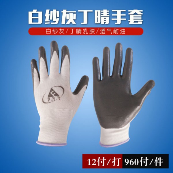 煙台白紗灰丁晴勞保青青草手机在线