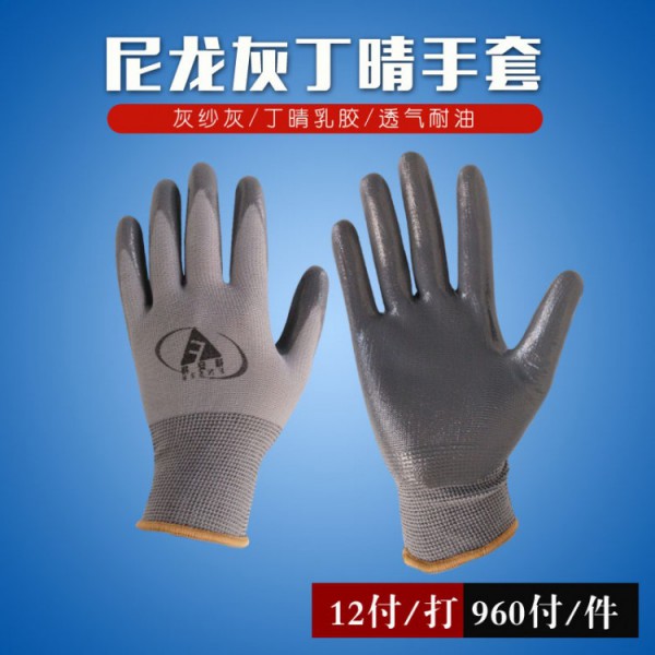 灰紗灰丁晴青青草手机在线
