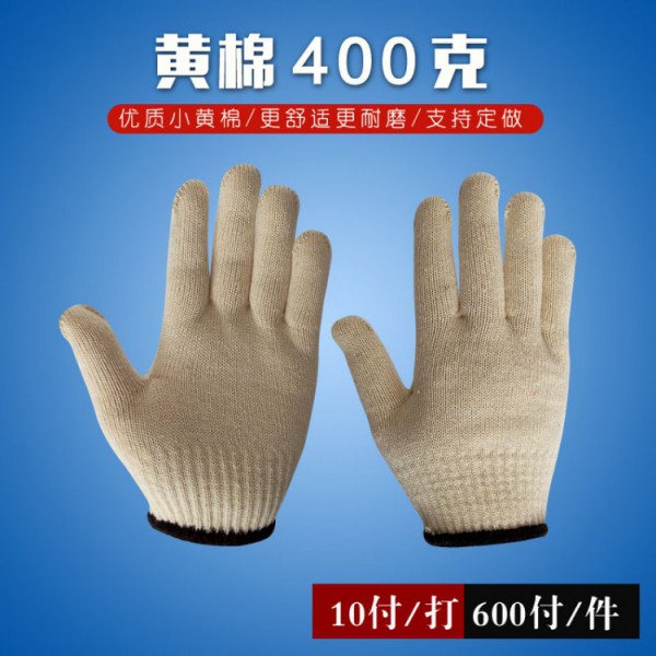 十針小黃棉400克黑邊青青草手机在线