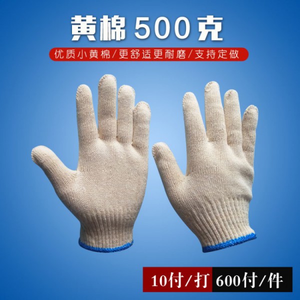十針小黃棉500克線青青草手机在线