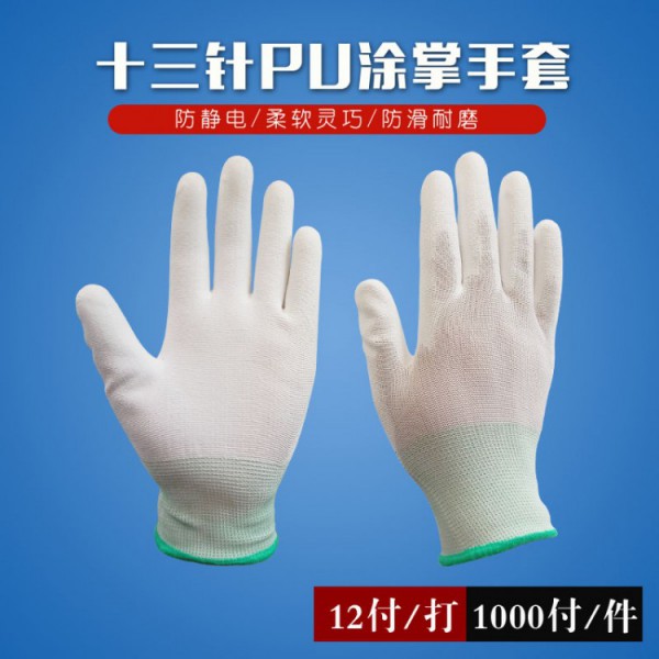十三針pu塗掌青青草手机在线