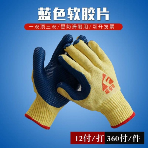 青青草在线观看视频藍色軟膠片