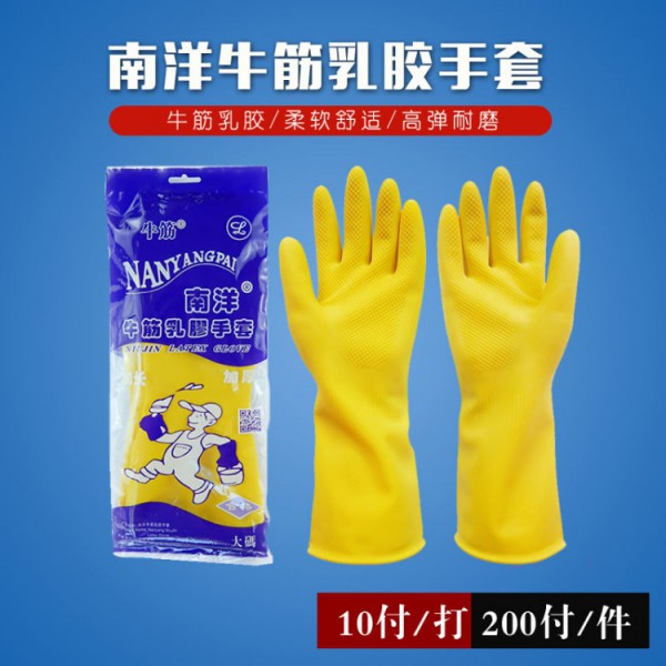 南洋牌家用乳膠青青草手机在线