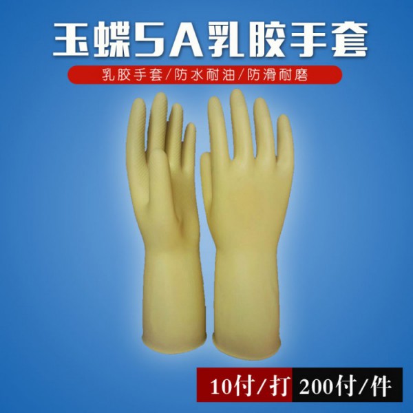 玉蝶乳膠青青草手机在线