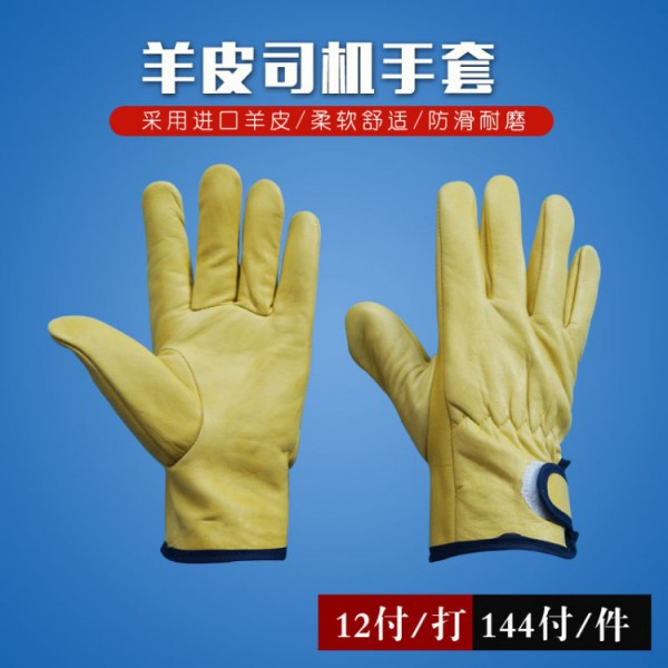 煙台羊皮司機電焊青青草手机在线-黃色