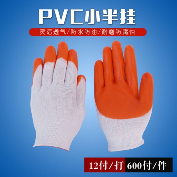 濟南pvc小半掛青青草手机在线